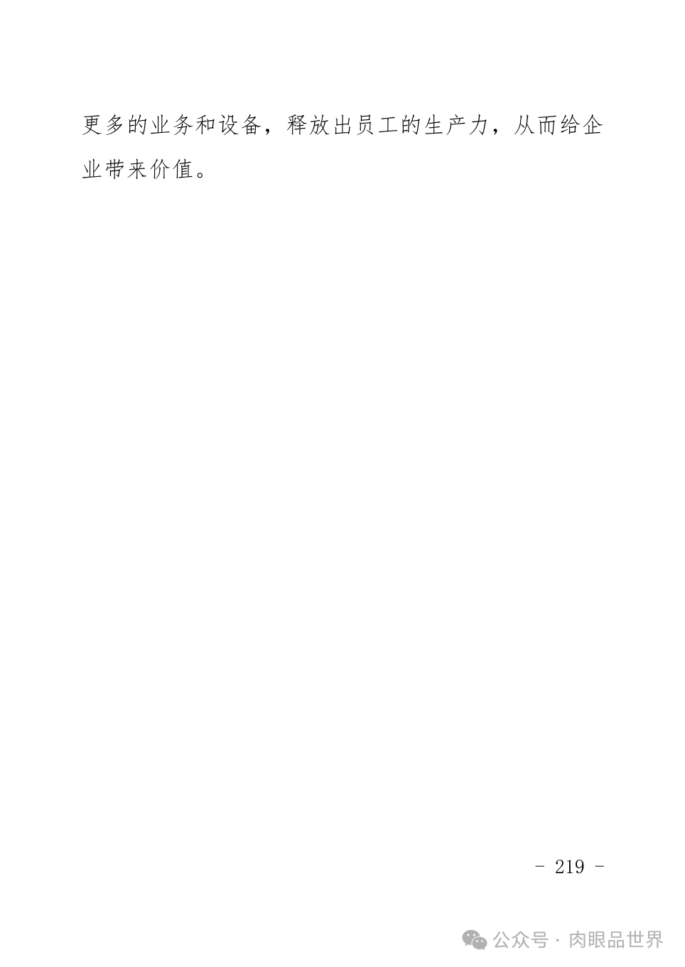 898d720a8345da98102332d4f54bff11.png