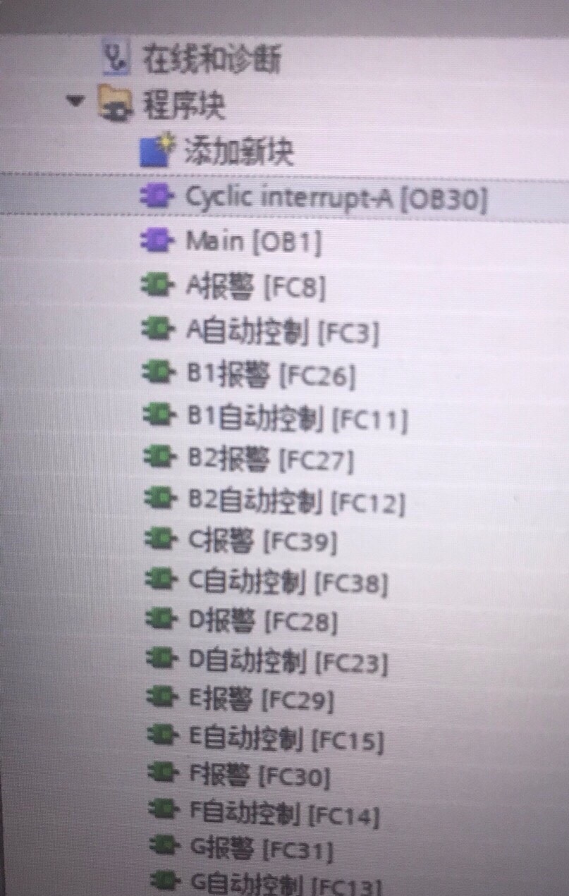 为什么用循环消毒风医药洁净室空调箱控制程序分享：西门子1500 PLC + 昆仑通泰触摸屏_https://www.jmylbn.com_新闻资讯_第2张