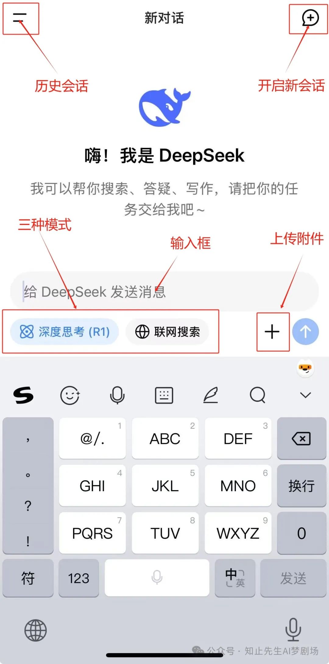 《中老年人 3天精通 DeepSeek 实操手册》太搞笑了，成功教会我妈使用Deepseek_准确简洁提问公式是什么-CSDN博客