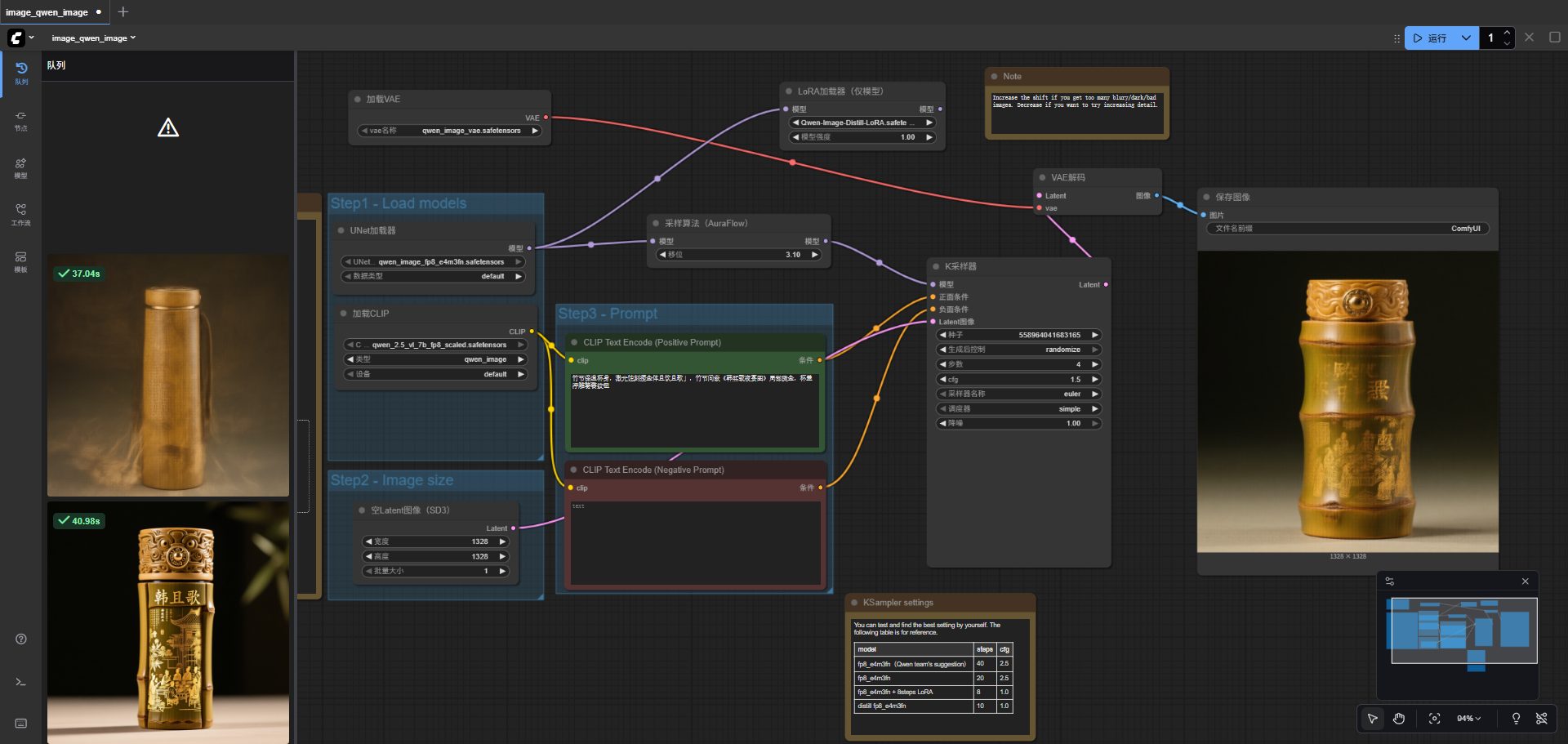 image-20251119000747077
