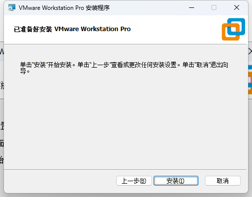 教你封装专属的WIN11 ISO系统镜像,VM虚拟机、优化、封装、导出、制作ISO全过程教程