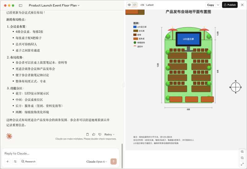 在 claude app 中绘制 svg