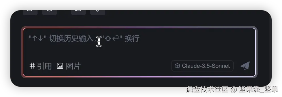 Trae编程工具上下文使用及代码补全的实用技巧_编程工具_07