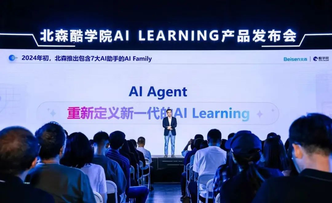 从elearning到AI Learning,重新理解AI北森_皮爷员工培训-CSDN博客
