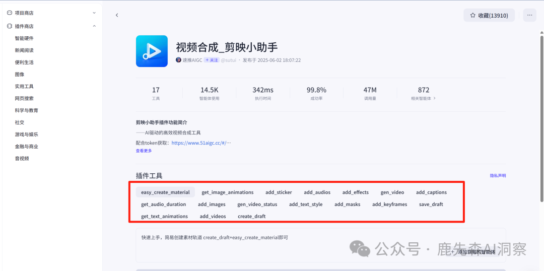 3步教会你用Coze免费打造书单视频(附详细工作流)_如何用coze搭建书单号视频工作流-CSDN博客