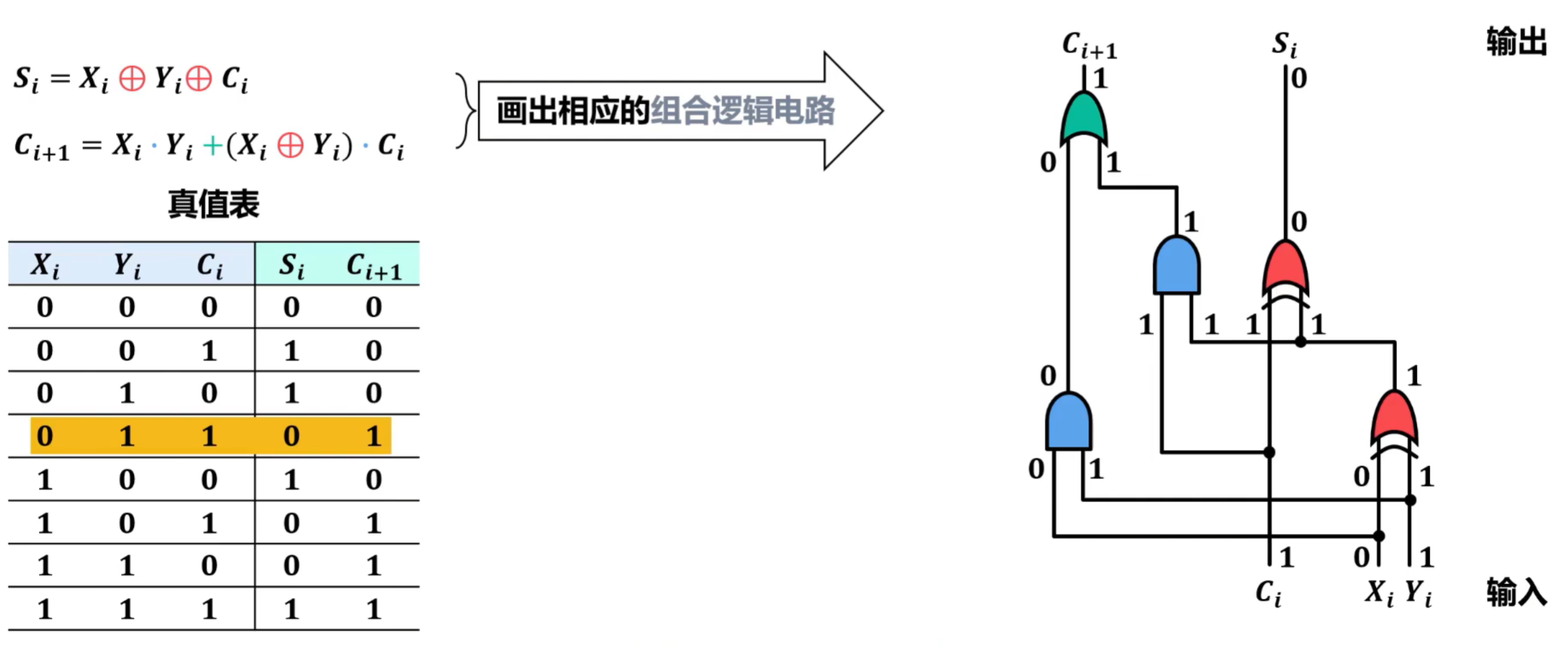 image-20250827173435546