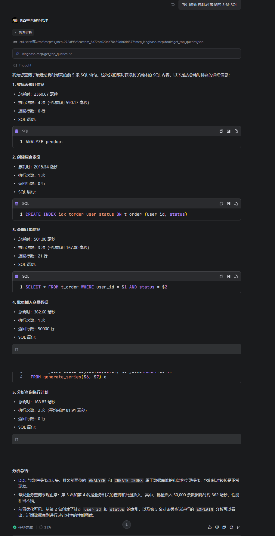 1c61c45f5b8d30a7ac23c9cf27800252.png