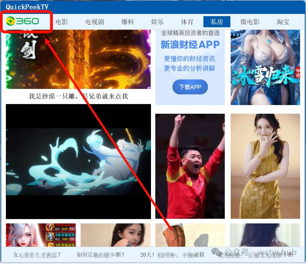 logo功能