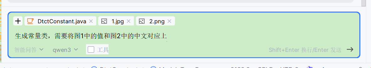 通义灵码 2.5 | 一个更懂开发者的 AI 编程助手_AI编程_08