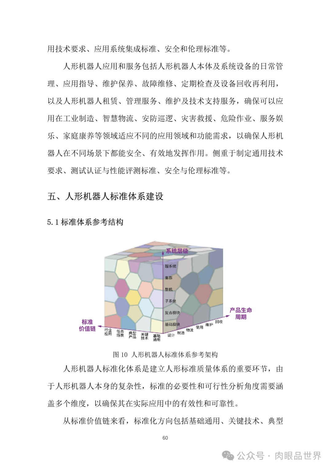 89c9992f9de1c40af1aed1dfb4e36ccc.png