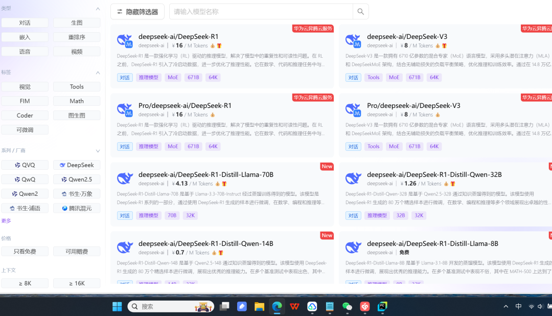 89cee67976655515b193ddf645f85ab7.png