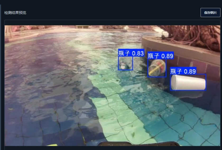 image-20260112181311218