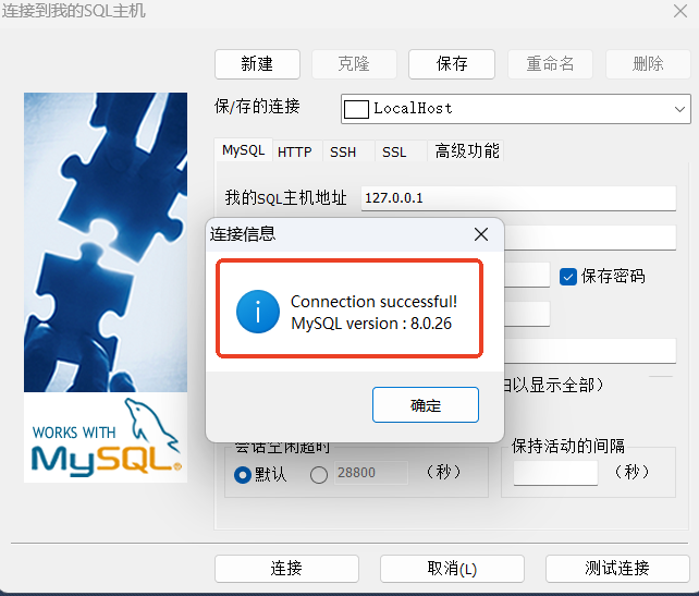 image-20241122104553755