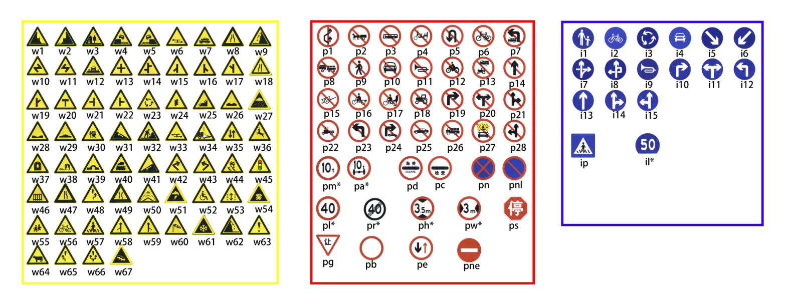 image-20241203110429643