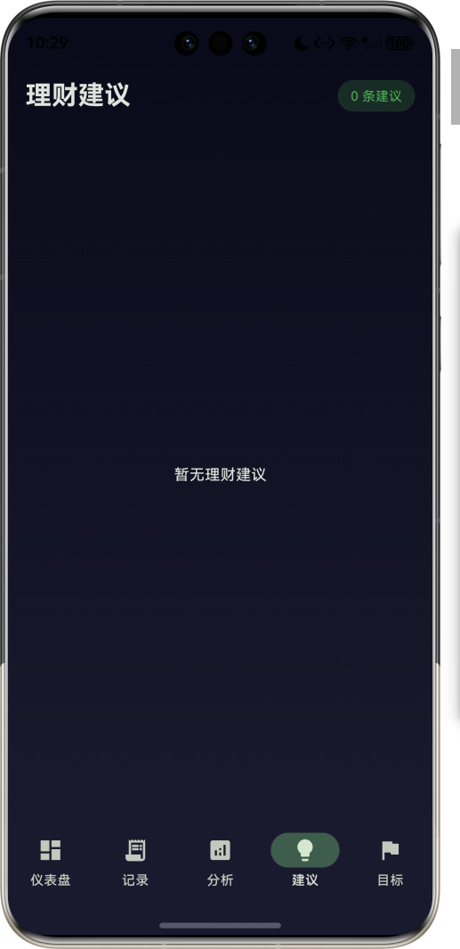 image-20260408222918283