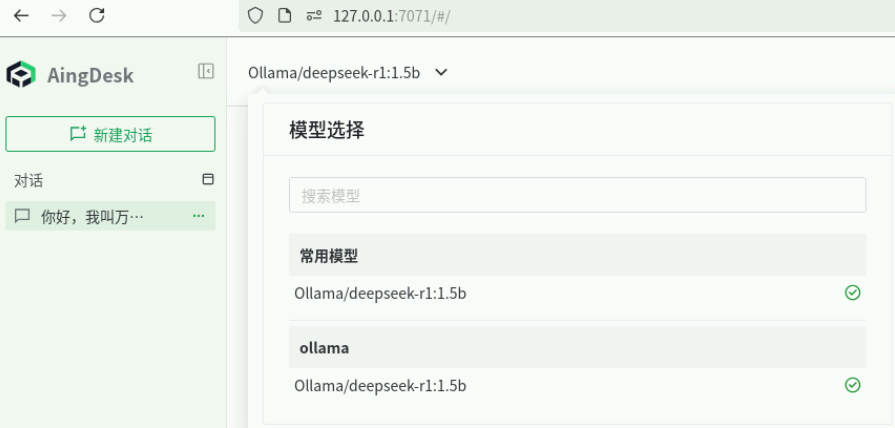 image-20250716131320885