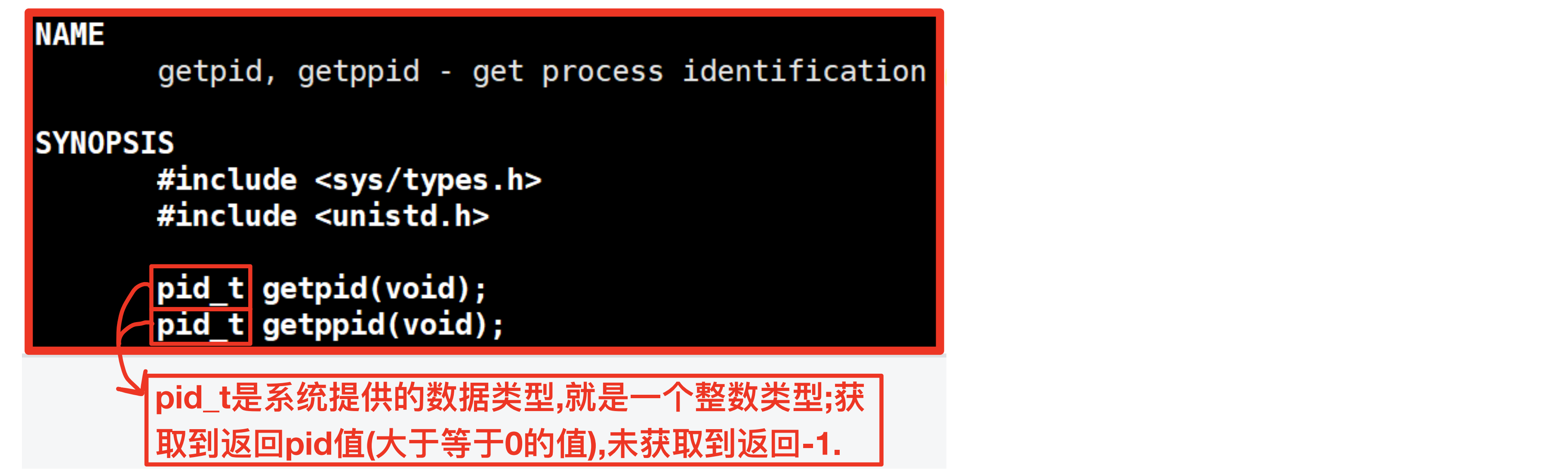 image-20250716181235085
