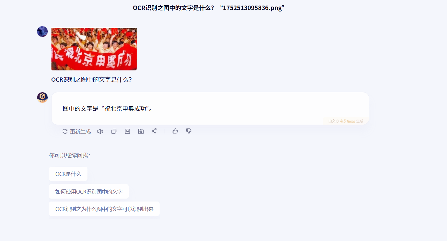 Snipaste_2025-07-15_01-14-30