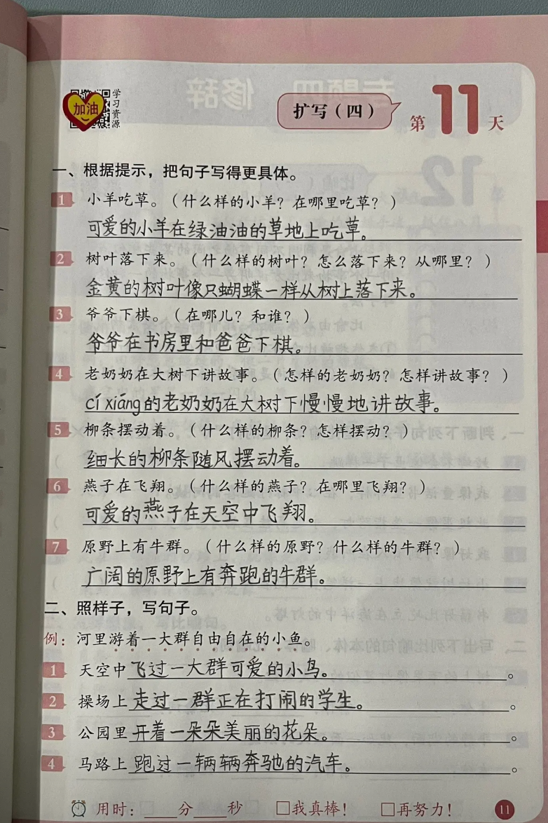 还能这么玩，国产免费大模型全家桶就是强！完全免费..._智谱开放平台_12