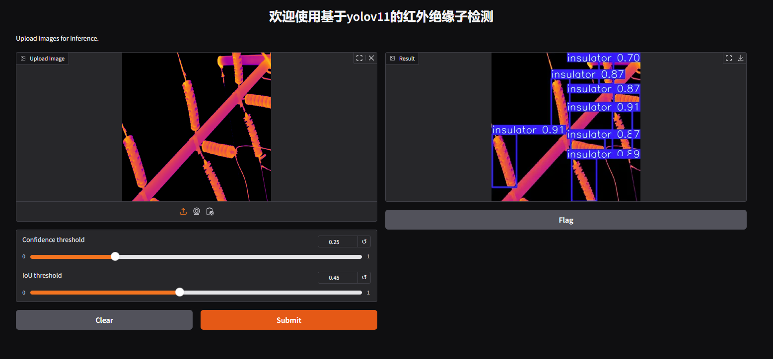 image-20250206000732839