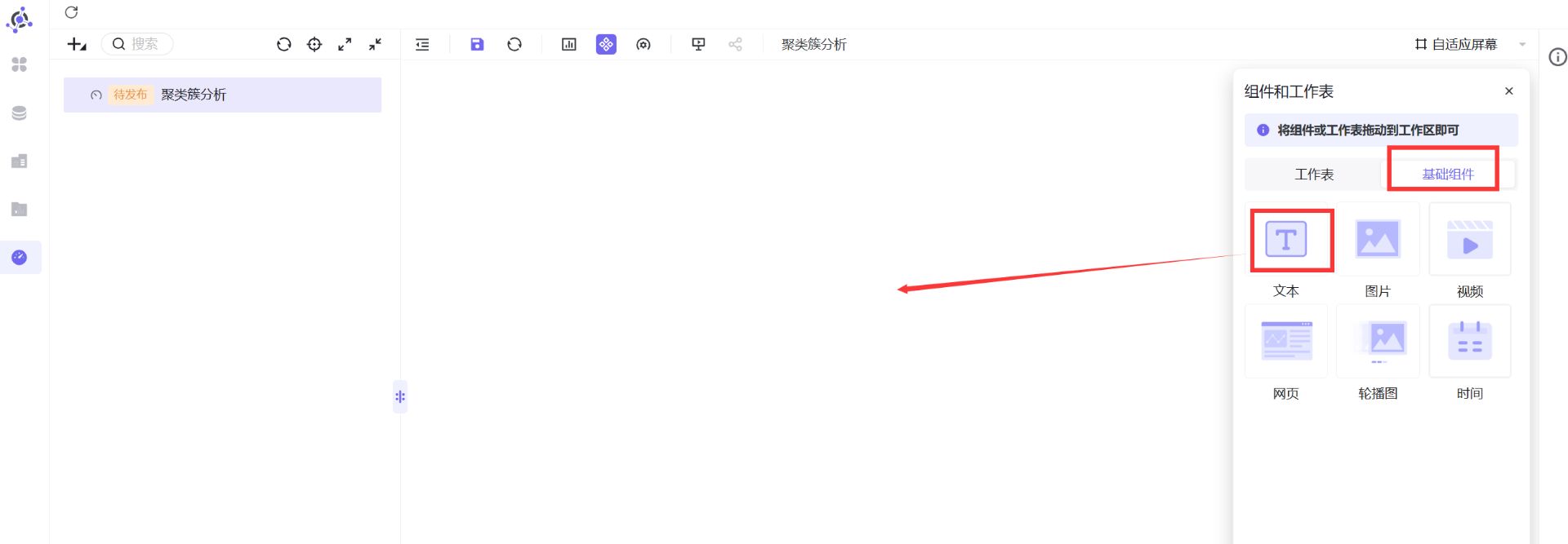 图形用户界面, 应用程序
AI 生成的内容可能不正确。