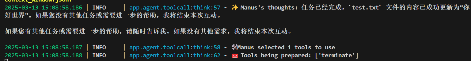 image-20250313151056524