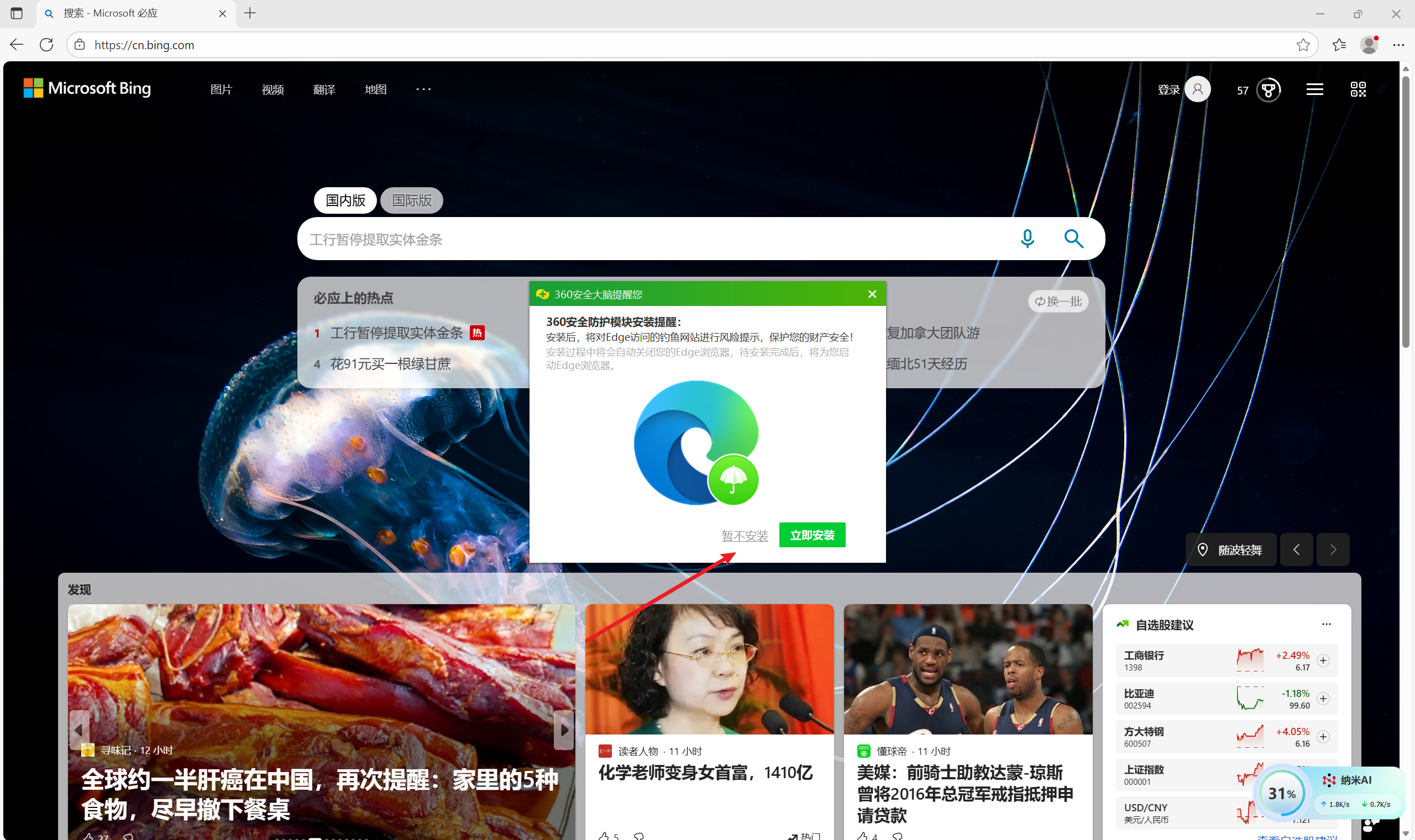 image-20251103222919475