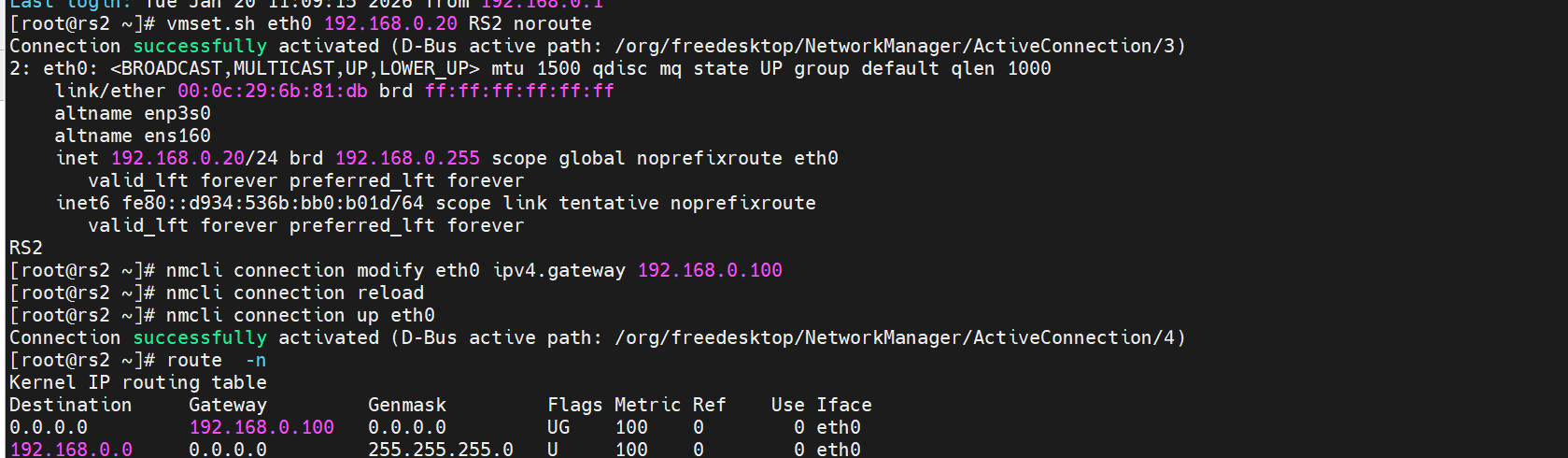 image-20260121213509727