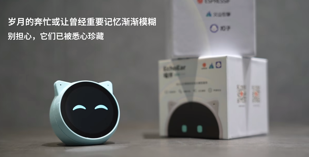 乐鑫开源EchoEar 喵伴智能 AI 机器人，可接入豆包、DeepSeek、Qwen 3、文心一言