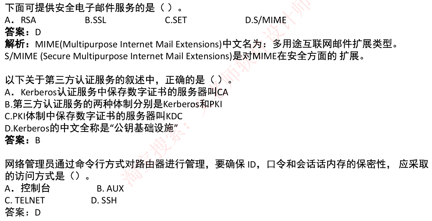 image-20240812204724013