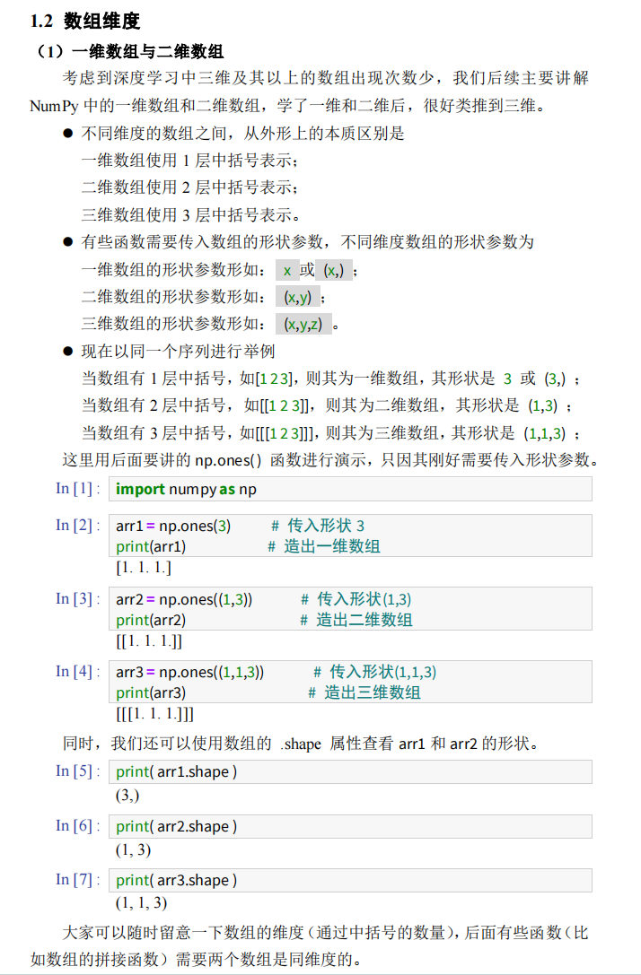 image-20240122093441311