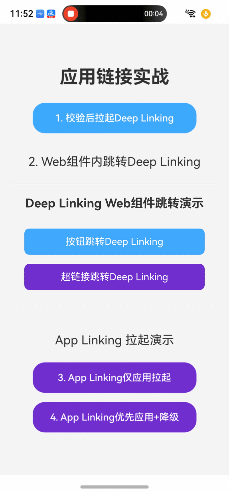 DeepLinking