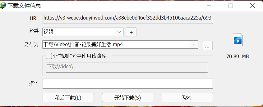 image-20251206153814304