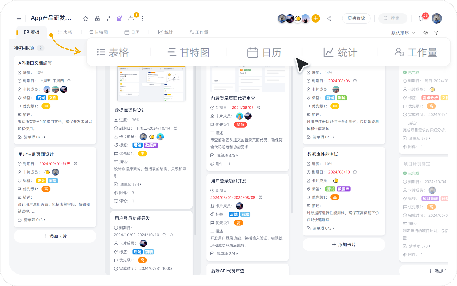 如何利用协作管理工具优化团队沟通与协作_如何通过工具或流程化减少团队内部的重复沟通-CSDN博客