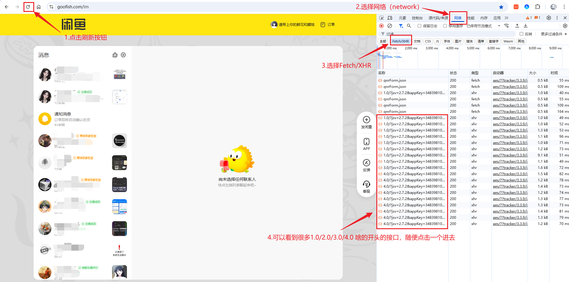 image-20250815184151642