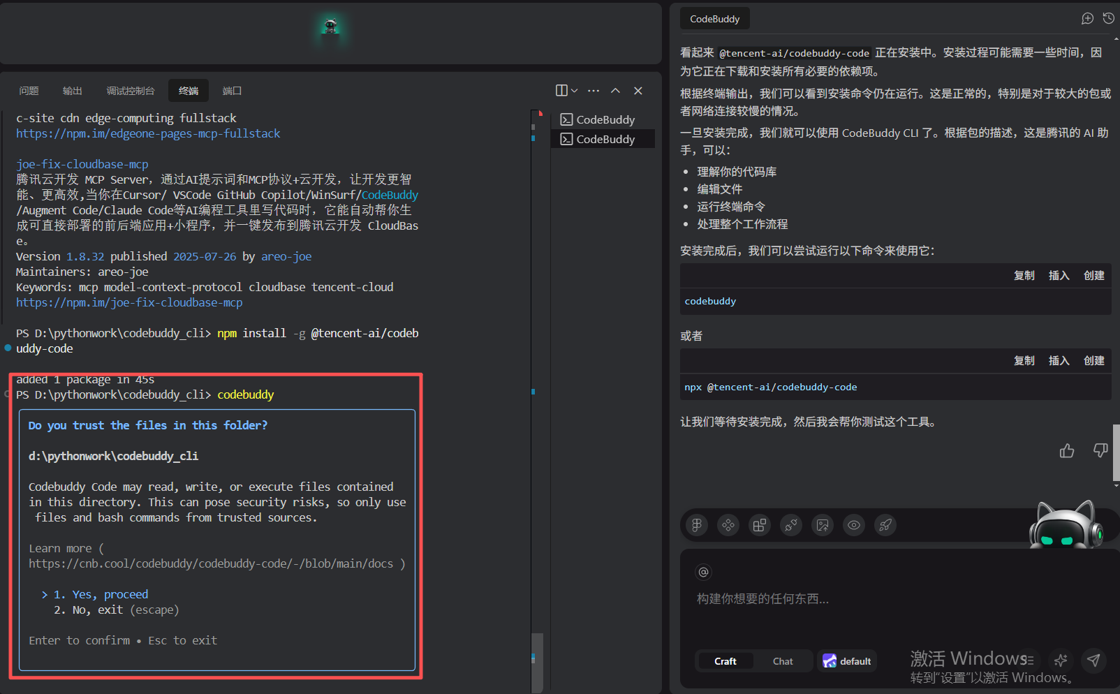 请在此添加图片描述
