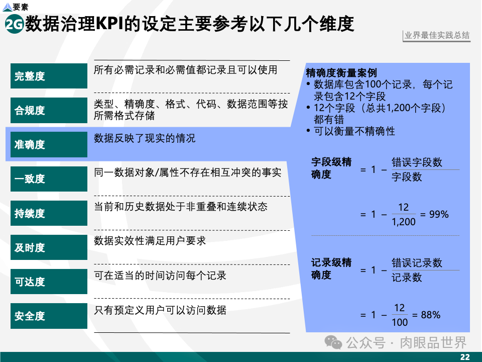 8a613fe12802a09f45da65e6a60957b2.png