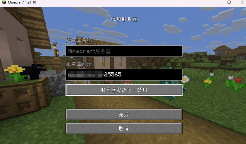 image-20251105212955237