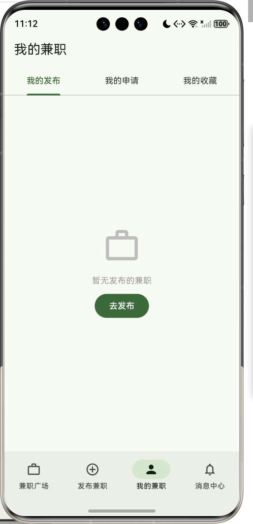 image-20260410231231811