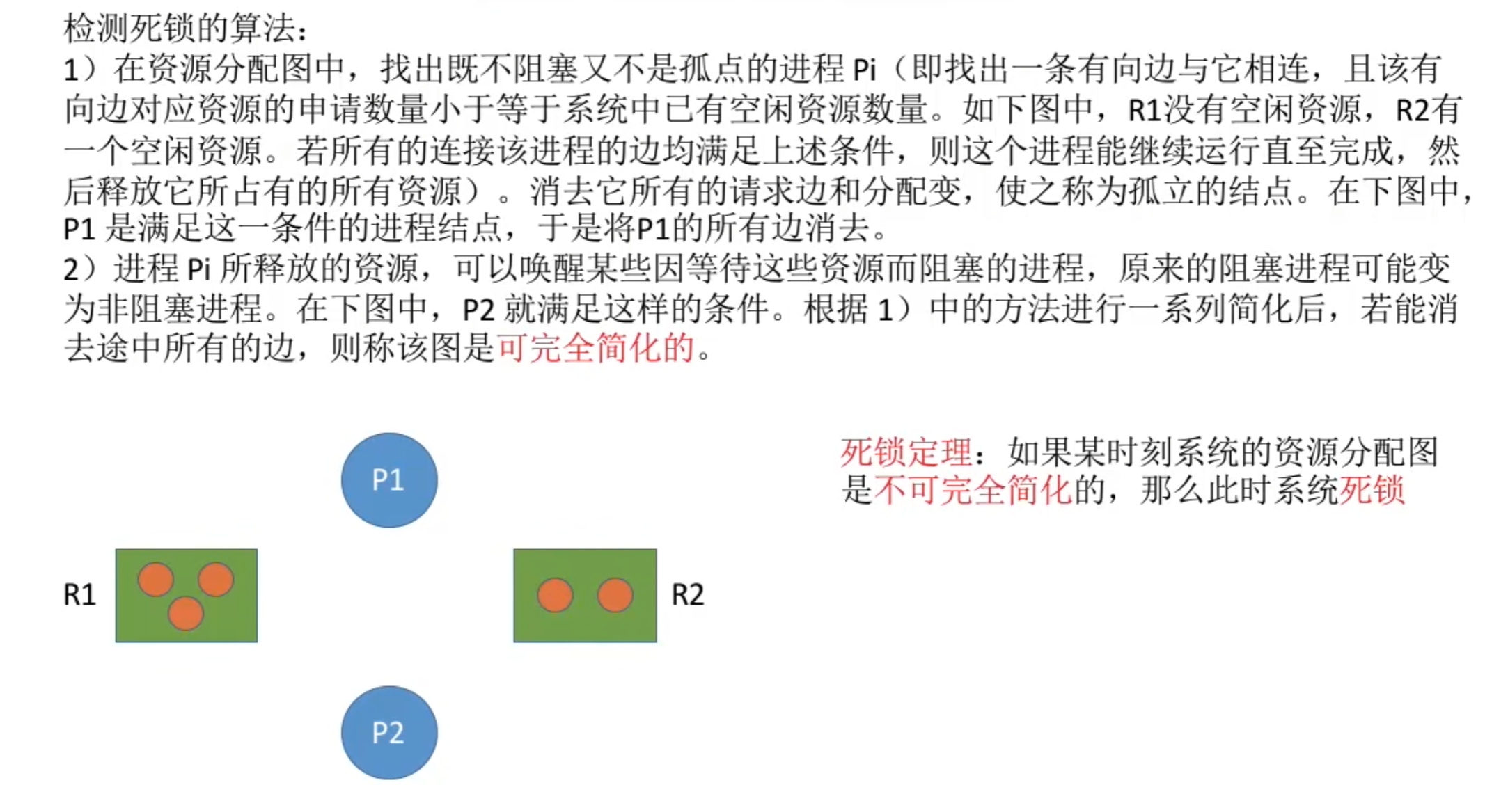 image-20250917125904295