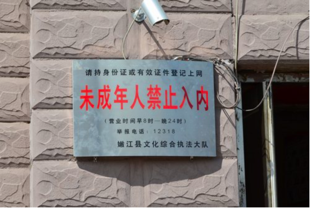 判断情景