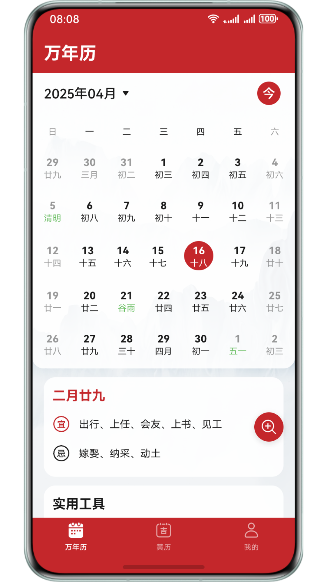 HarmonyOS Next 高效开发模板与组件库（20250725更新）| 鸿蒙应用开发必备资源 Part1