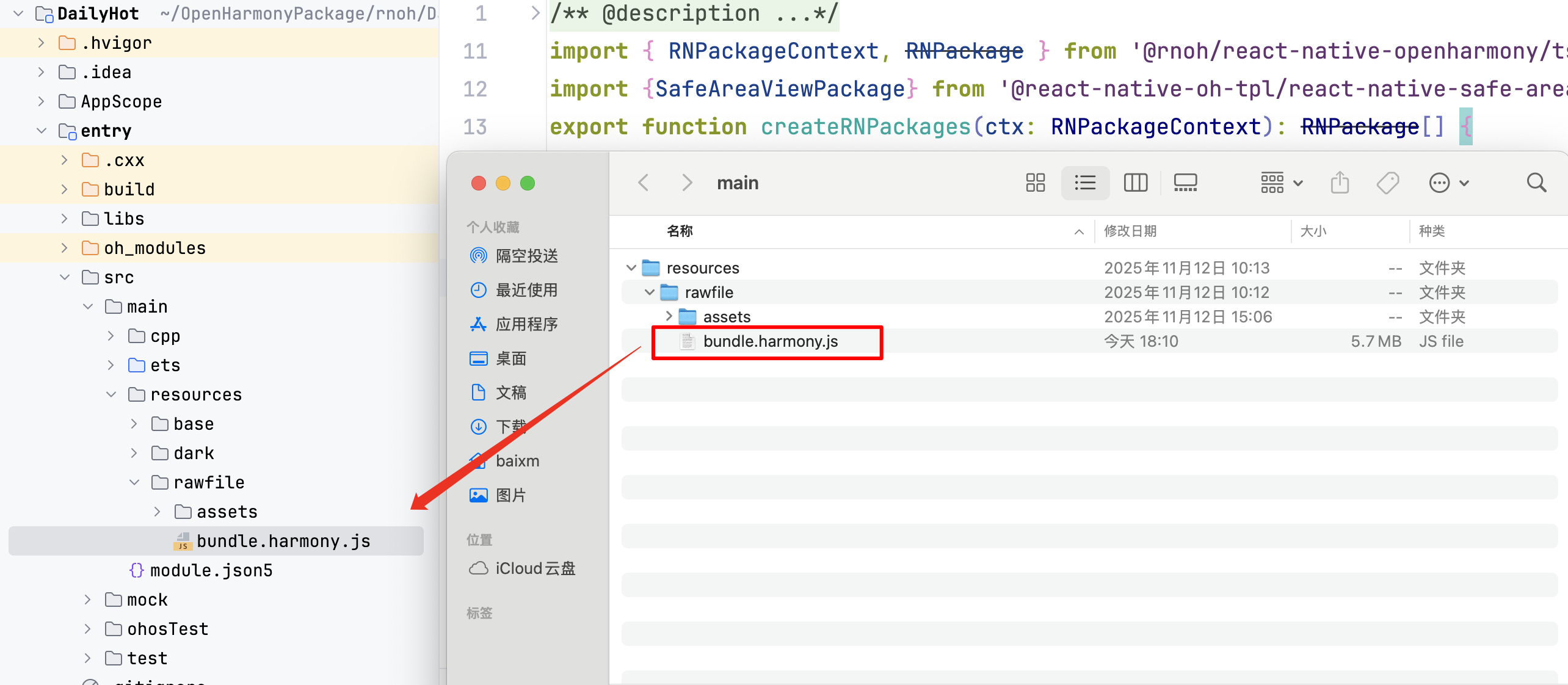 image-20251121181815953