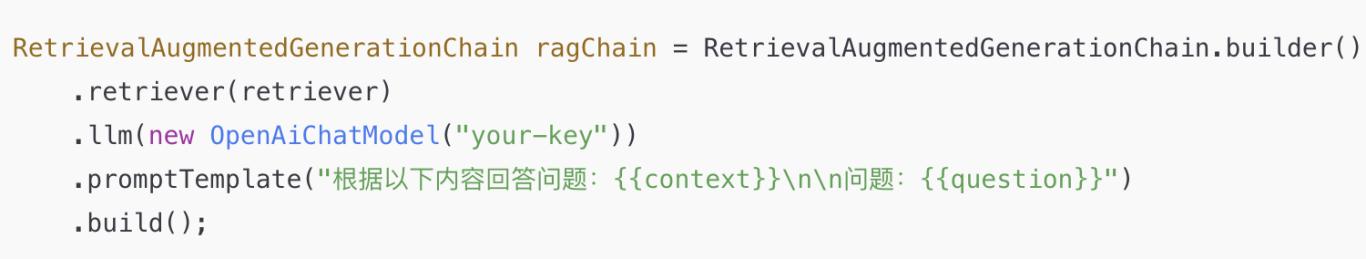 全网最详细！手把手教你用 LangChain4j 打造 RAG 智能问答系统_Java_16