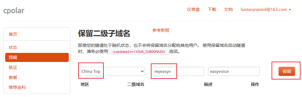 image-20250513135011703