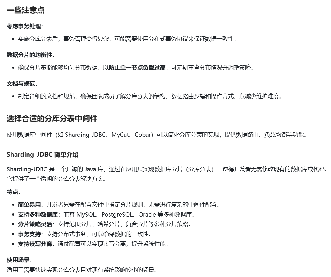 image-20250317203108754