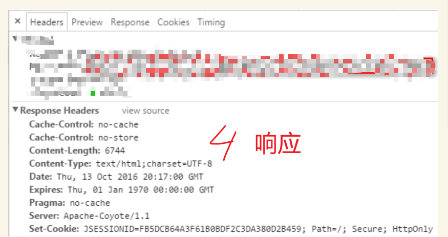 image-20250211124103861