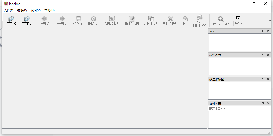 怎样自己动手进行数据标注_图片标注