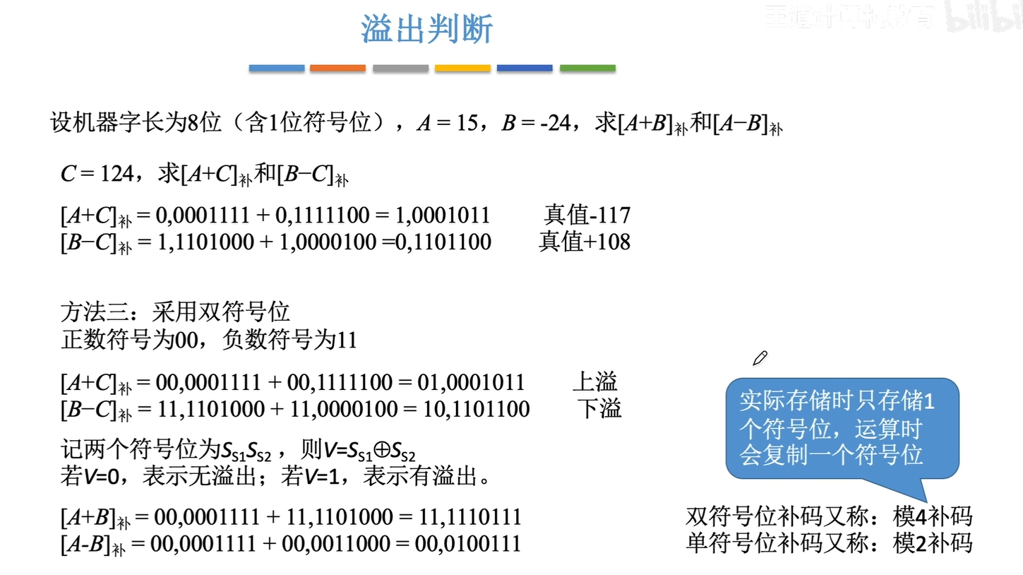 image-20250531164537471