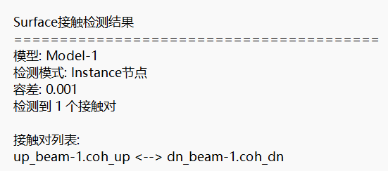 image-20251027200155721